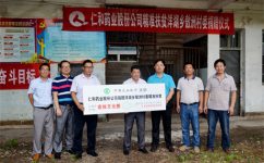 topay钱包向精准扶贫联系村捐资10万元